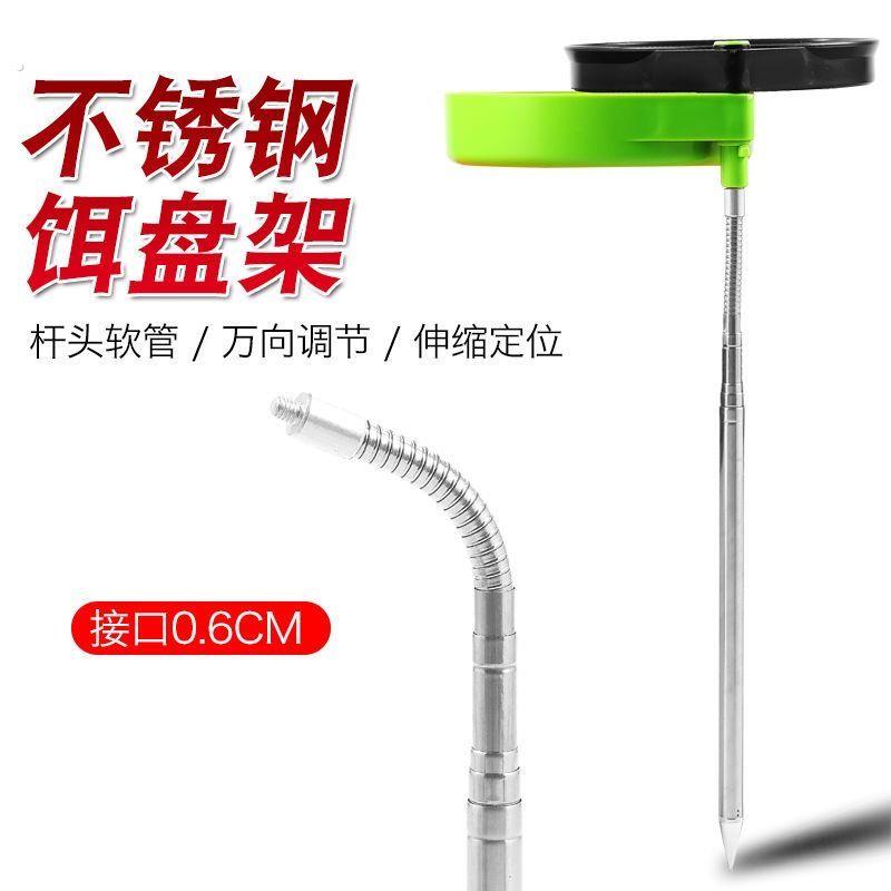 夜钓灯专用伸缩支架杆通用灯架插地万向旋转收缩加长不锈钢地插杆