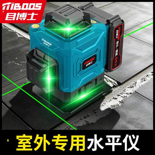 红外线 线水平仪高精度强光细线 线2025新款12室外专用自动调平水