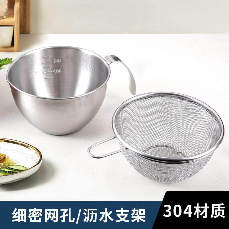 304不锈钢料理盆带手柄厨房打蛋淘米过滤漏网盆套装小号洗菜圆碗