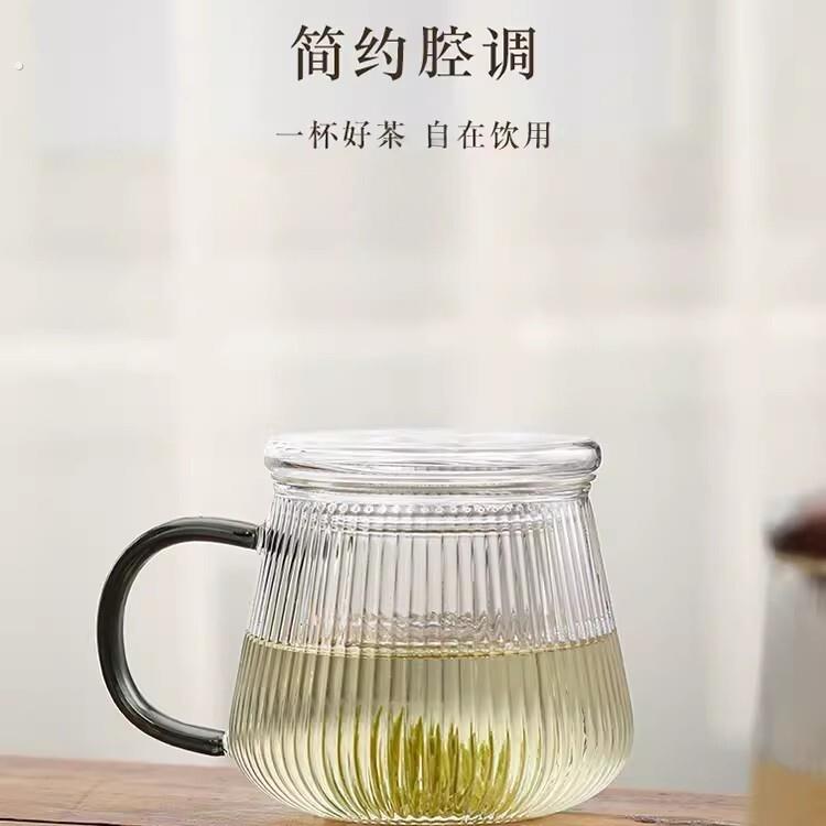 高硼硅耐热玻璃杯水杯男带盖杯子女士个人专用茶杯茶水分离泡茶杯
