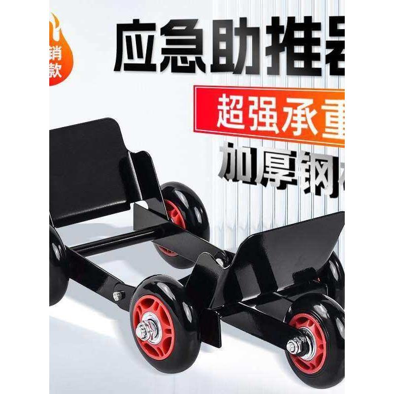 万向轮电动三轮车电动车机车三轮车轱辘助力器电动轮子辅助轮车轮
