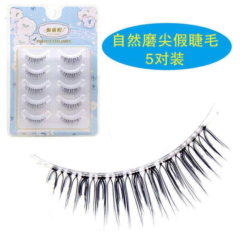 033 新品 5对装假睫毛 自然浓密裸妆 磨尖半截眼睫毛