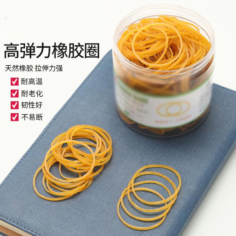 高弹性橡皮筋捆绑工具 耐高温工业橡皮筋 半透明黄色橡皮圈耐用束