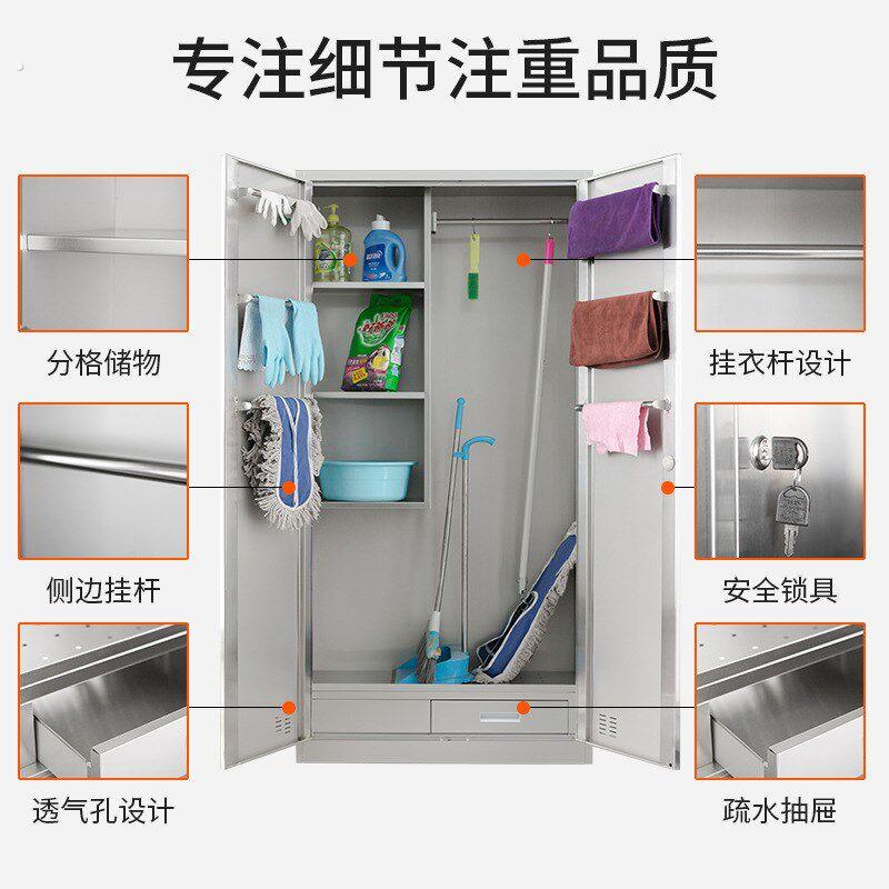 304不锈钢清洁柜杂物柜扫帚柜拖把柜子保洁工具收纳柜双门卫生.