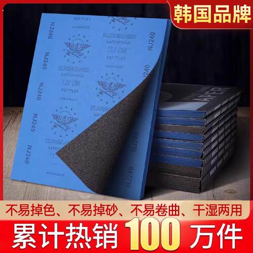 砂纸打磨2000目抛光砂纸超细5000水干磨3000文玩木工墙面沙纸神器