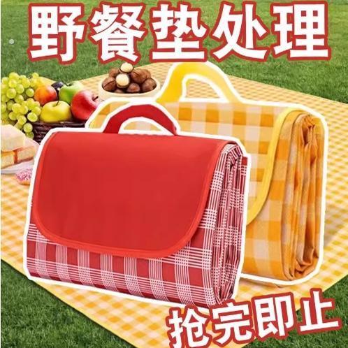 野餐用品全套网红小帐篷户外拍照印第安帐篷家庭沙滩旅游装备