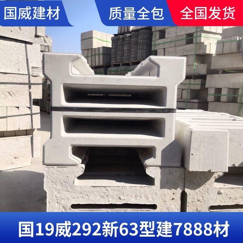 连锁砖河道护坡砖工字砖锁扣砖预制混凝土空心六角砖六棱块挡土砖