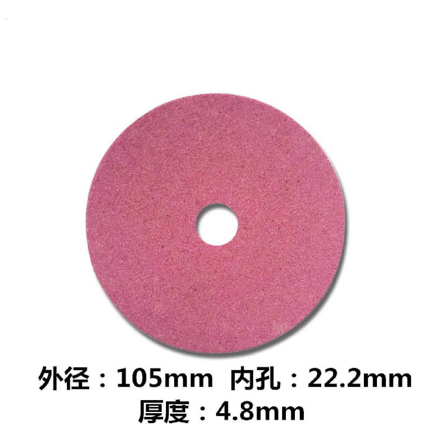 台式油锯磨链机磨片电动磨练器砂轮片油锯电锯链条伐链器磨片配件图片