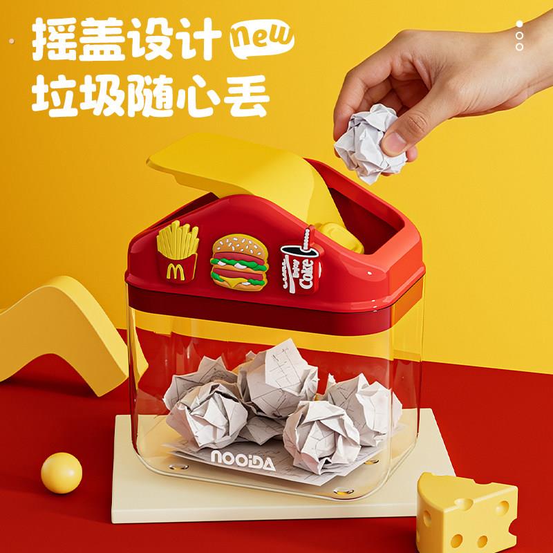 桌面垃圾桶高颜值带盖卧室可爱家用迷你小号摇盖收纳桶办公室纸篓