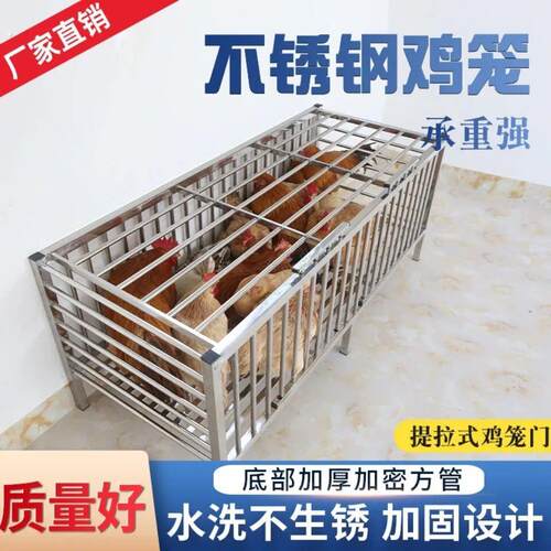 鸡笼子家用大号特大号养殖鸡笼不锈钢长方型加粗鹅笼鸭笼宠物兔笼
