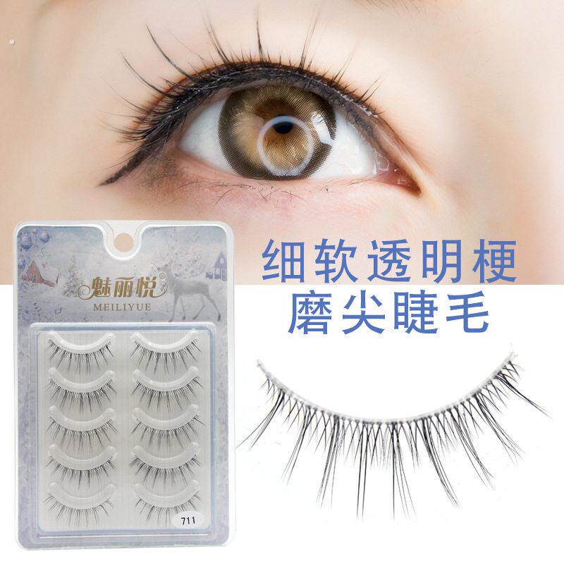 711新品5对装磨尖假睫毛线透明梗自然交叉款仙女上眼睫毛