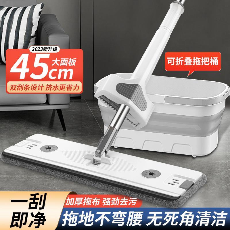 家用懒人免手洗平板拖把加厚拖布干湿两用瓷砖地板拖把一拖净新款