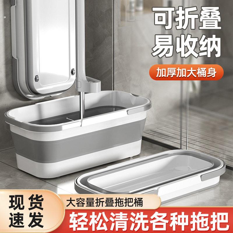 可折叠拖把桶长方形大号洗拖布桶塑料拖地桶水桶家用手提桶平板
