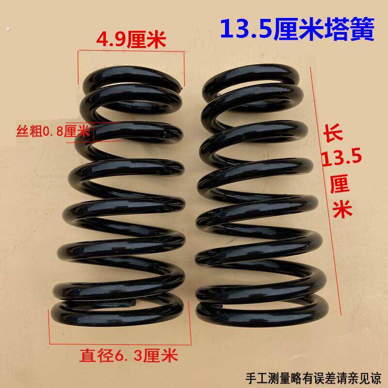 电动三轮车钢板弹簧塔簧后桥减震簧摩托三轮车钢板减震锥形簧