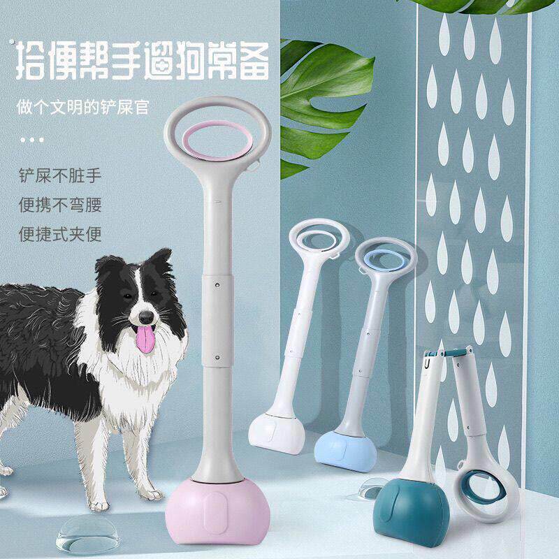 狗狗拾便器铲屎神器捡屎袋夹便粪便狗屎捡狗便工具遛狗宠物拾便袋