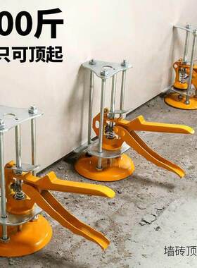 安门顶高器提门神器升降高低辅助底座木工工具定位木匠调节