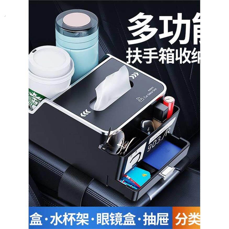 车载扶手箱纸巾盒收纳盒汽车储物盒卫生纸盒车内抽取式卫生纸盒多