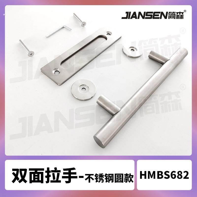 谷仓门双面不锈钢拉手移门圆形暗格拉手现代简约橱柜双面圆管拉手