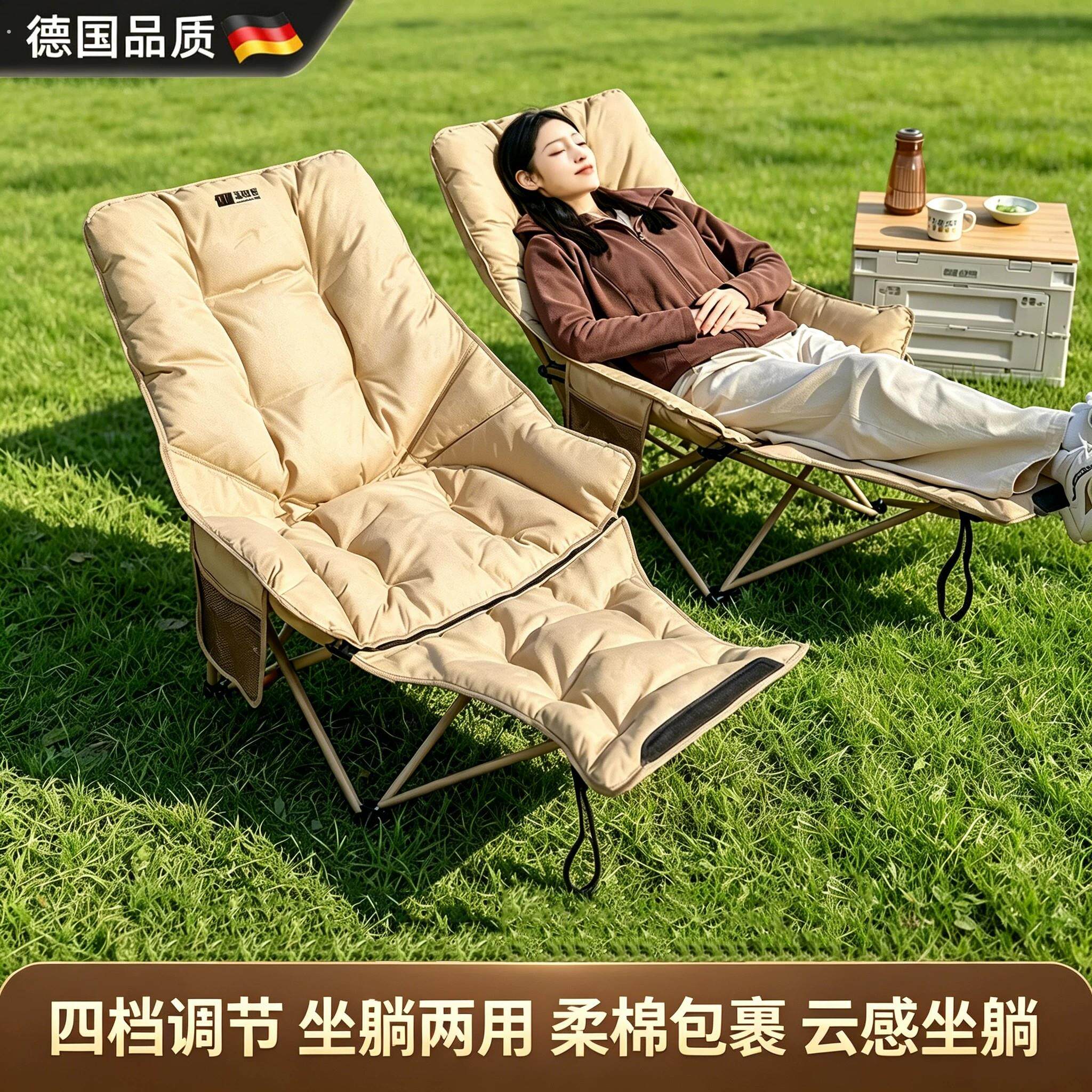 德国躺椅户外懒人折叠椅子可躺可睡便携露营椅月亮椅办公室午休椅