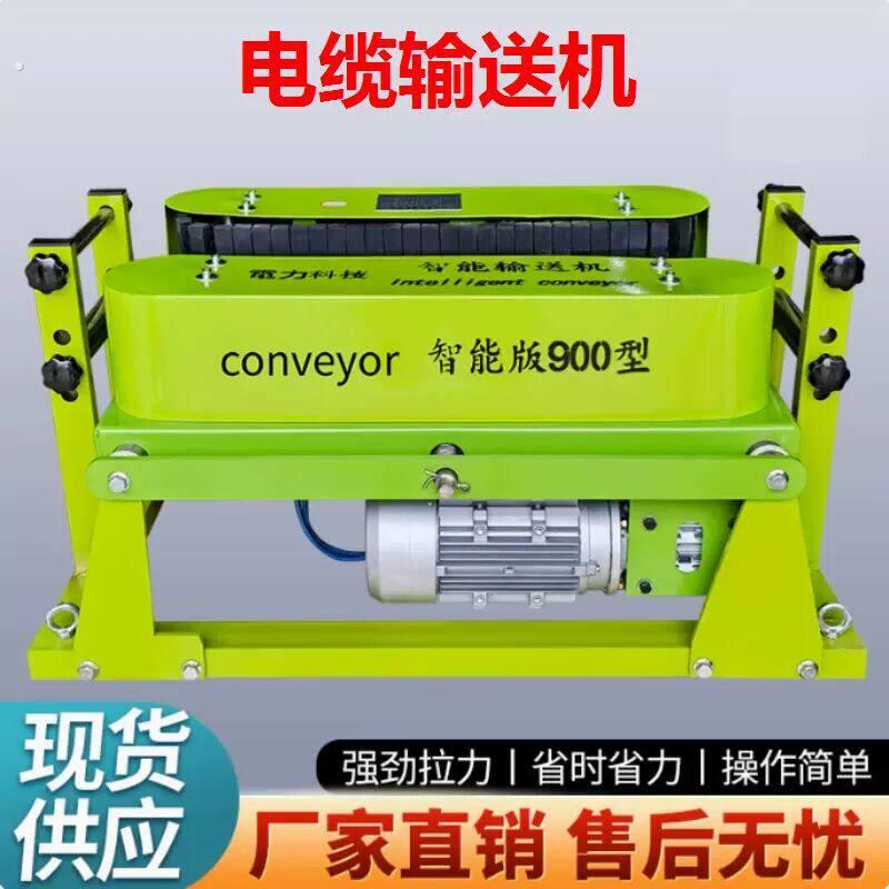 电动绞磨机电缆输送机犟牛2号桥架拉线拉电缆牵引机汽油大功率900