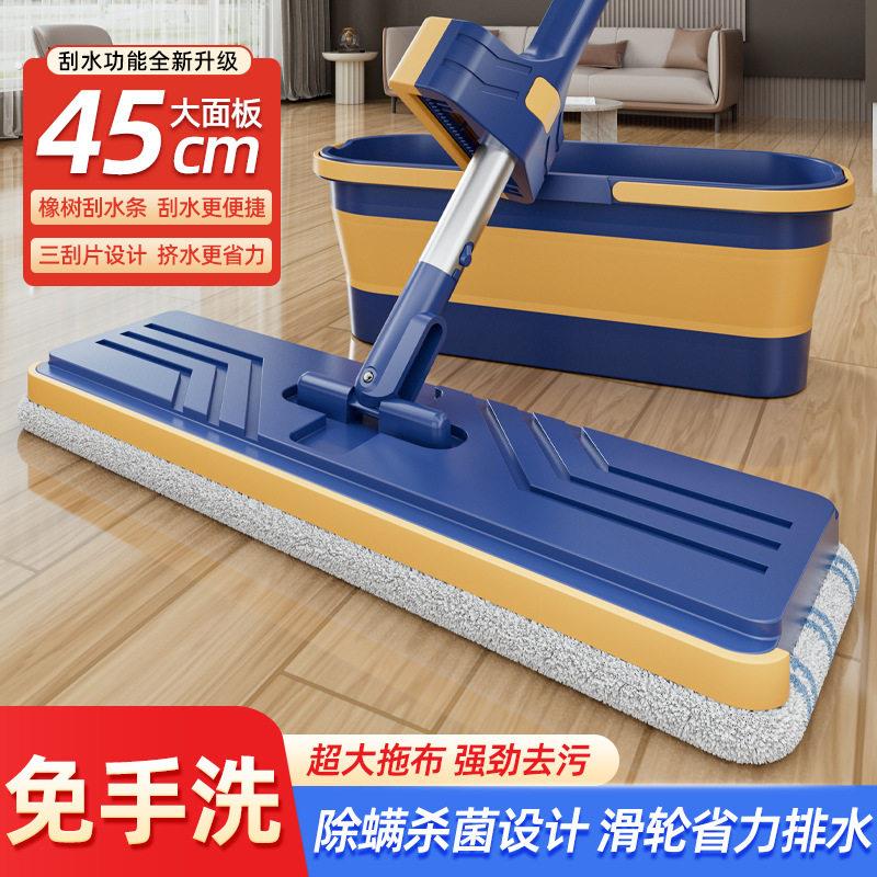 2025新款免手洗平板拖把家用免洗一拖懒人净干湿两用布神器大墩布