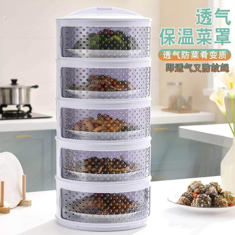 保温透气菜罩收纳防苍蝇保鲜餐桌剩菜多层收纳架放菜架子置物架