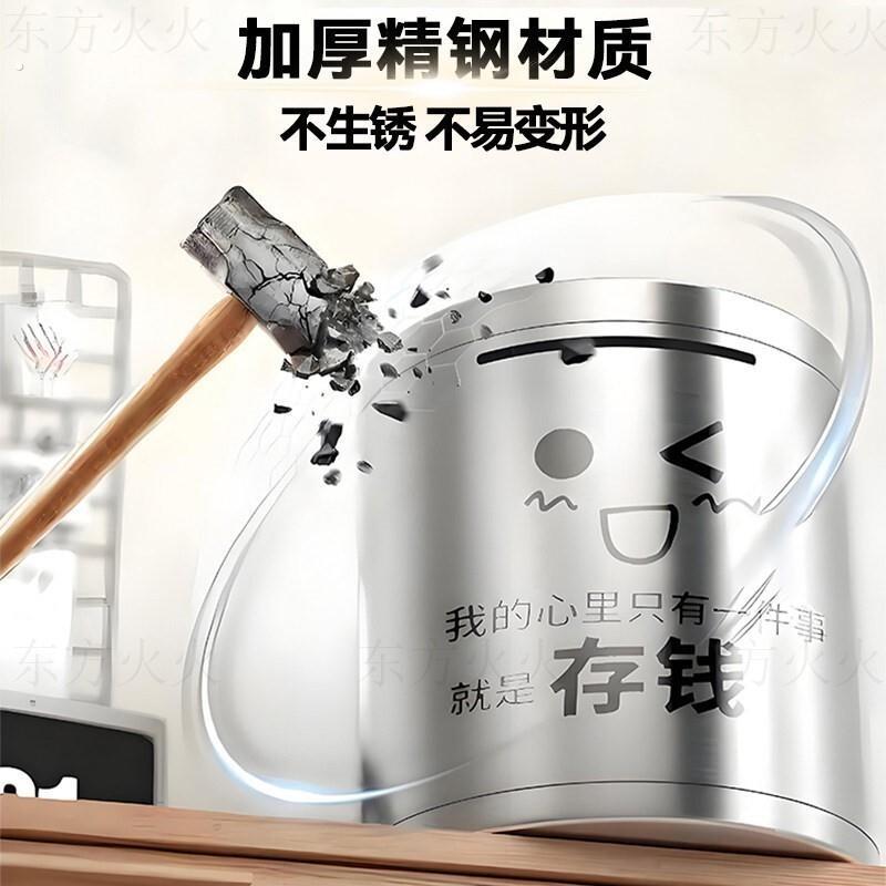 打不开的存钱罐只进不出网红不锈钢储蓄箱大容量新款大号储钱罐11