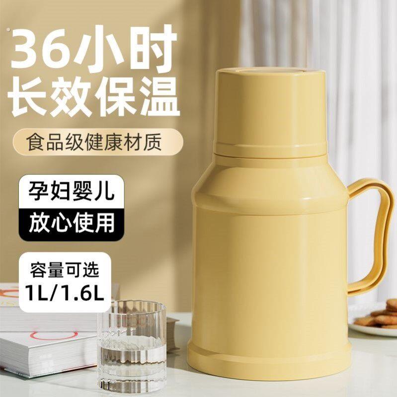 保温热水壶家用小暖壶小型迷你开水壶小暖水瓶老式玻璃内胆热水瓶