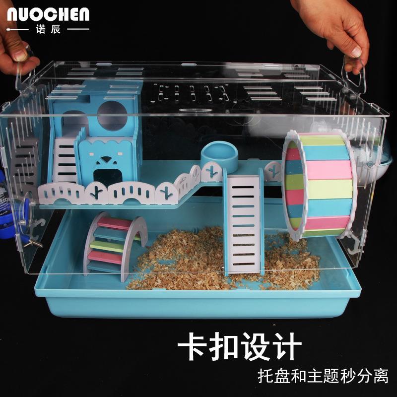 托盘式仓鼠笼子47基础笼亚克力双层大号别墅窝套餐用品套装齐全