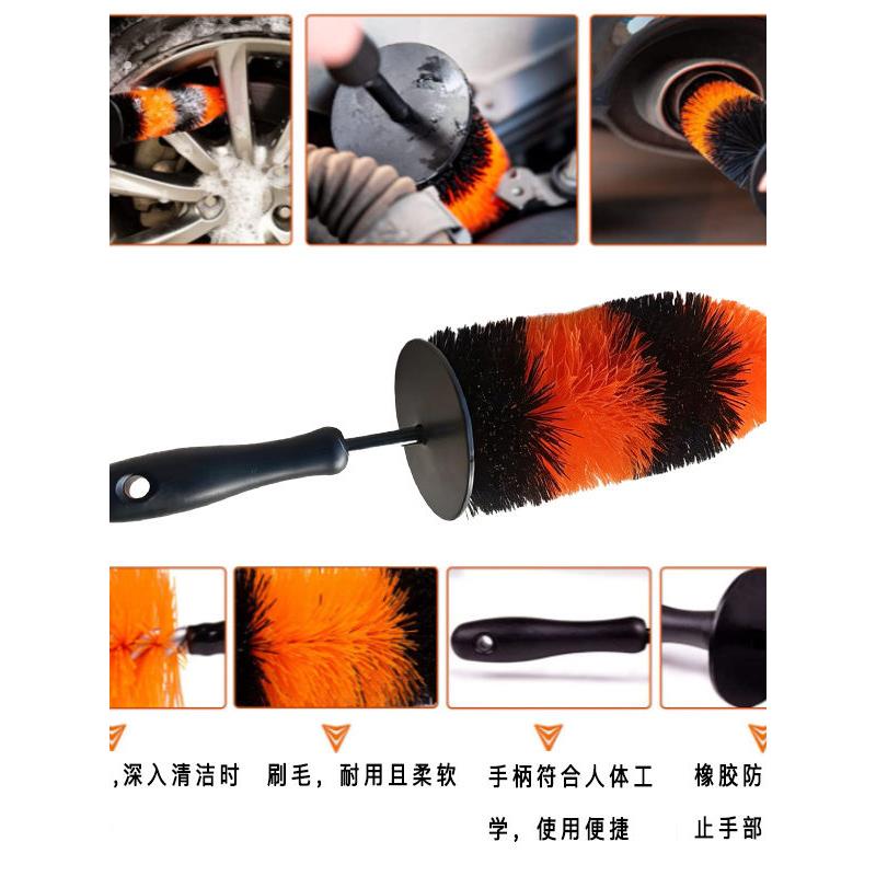 汽车轮毂刷子洗车工具轮胎软毛刷子清洗套装车用除尘清洁汽车用品