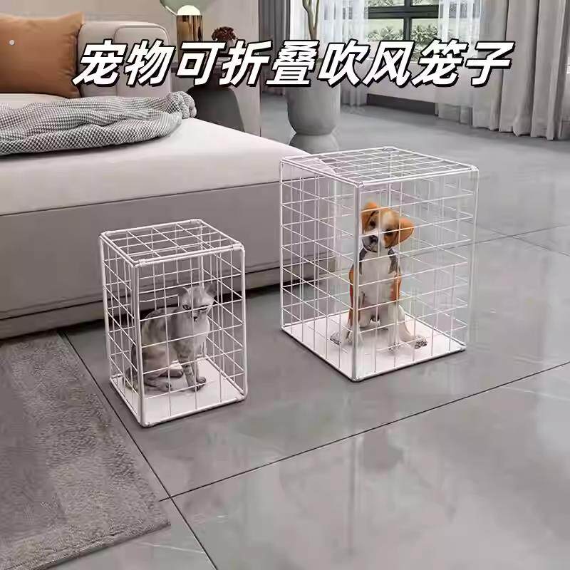 家用小狗洗澡吹风猫笼子空间猫咪幼猫小狗笼可折叠洗澡晒太阳猫屋