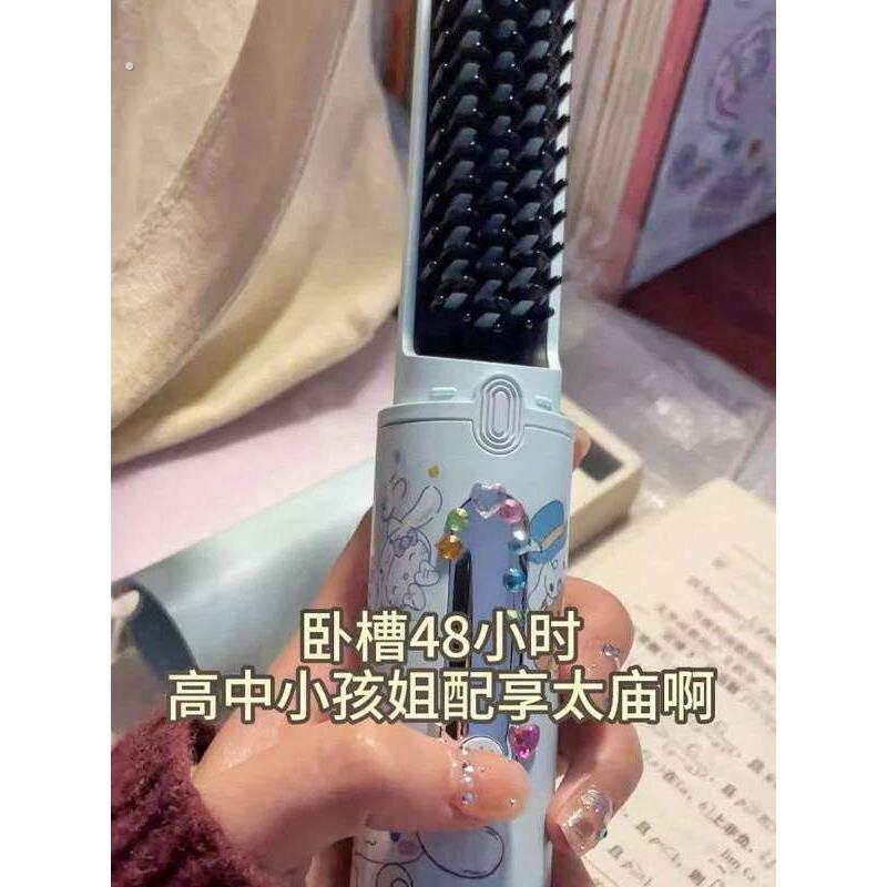 梦中情梳被我找到瞭!负离子直发梳无线可携式蓬松颅顶梳充电迷你