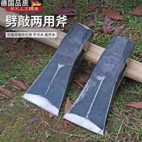 农村劈柴大斧子高锰钢斧头劈柴专用户外开山工地砍树斧子锤斧一体