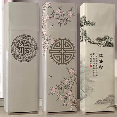 中式新款立式柜机空调防尘罩套开机不取客厅柜式方形空调罩套通