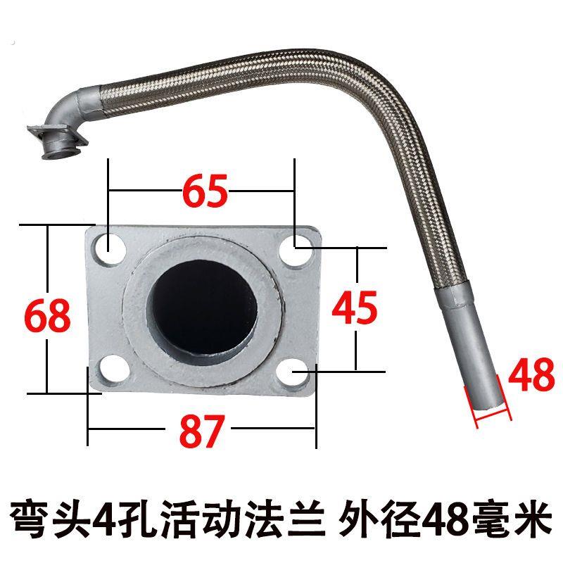 农用车排气管软连接软网通用柴油机软管软节二四单缸减震改装农机