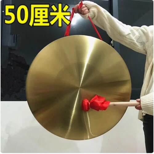 32厘米15潮州擦鼓抄铁叉敲锣打鼓响锣乐器幼儿园铜锣铙打更嚓大钹