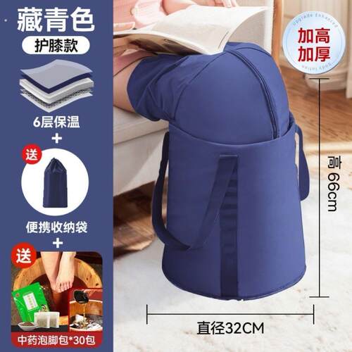 厂家直销可折叠泡脚袋深桶过小腿家用便携式足浴恒温洗脚盆过膝加