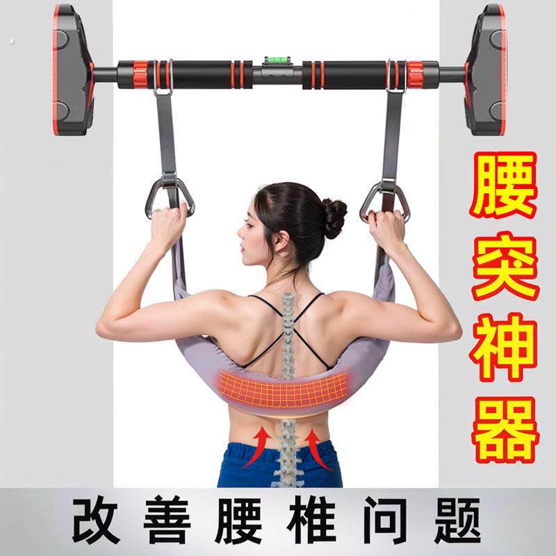 腰椎牵引带单杠腰椎牵引拉伸器家用强腰吊带辅助腰间椎盘突出神