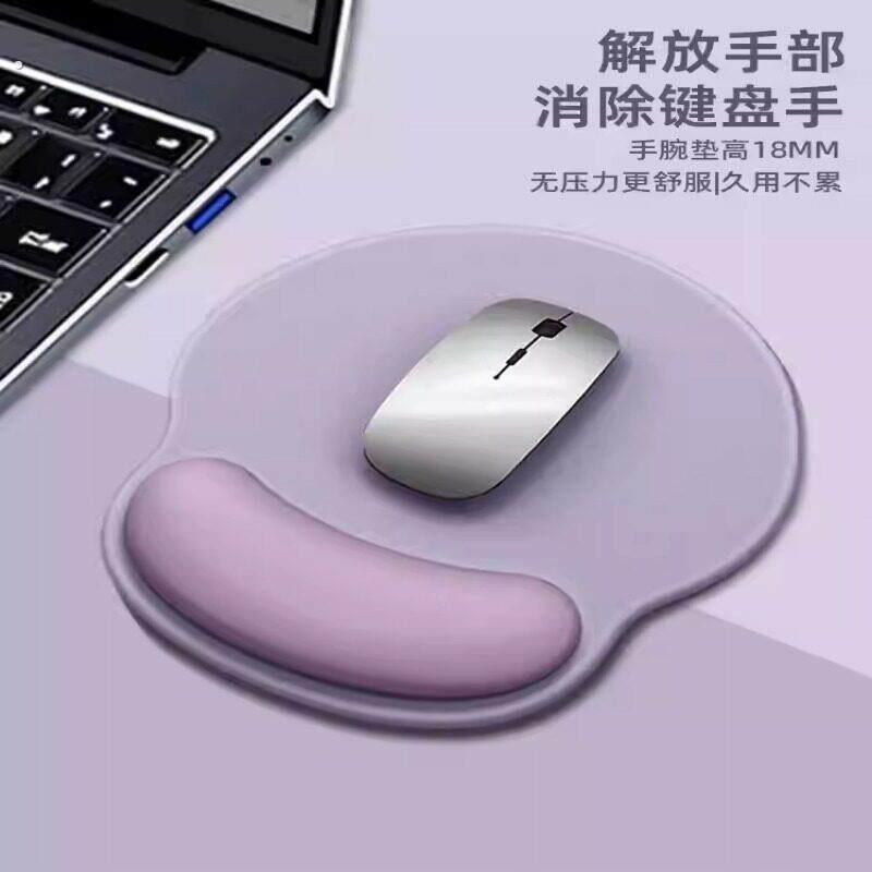 滑鼠垫护腕小号女生高颜值办公室电脑滑鼠垫子家用护手腕托护腕垫