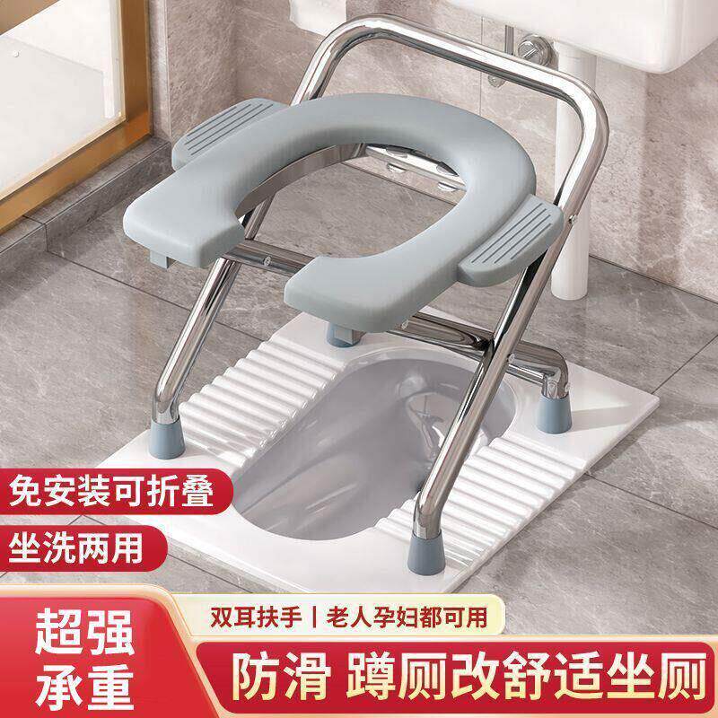 老人孕妇坐便椅双耳扶手可折叠免安装家用防滑坐洗两用移动坐便凳