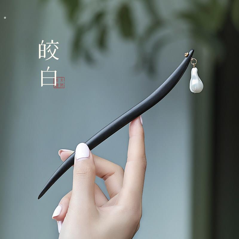 追师发簪古风女高级感檀木簪子新中式盘发钗木质旗袍汉服日常简约