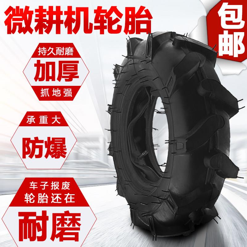 小型耕耘机轮胎 350-6 400-8加内胎外胎加厚耐磨旋耕机农机配件