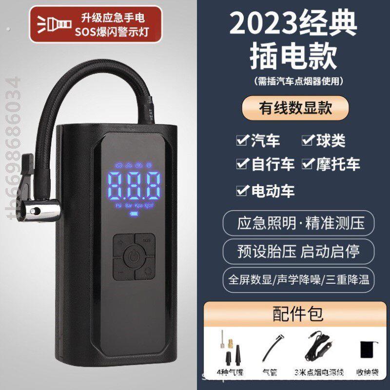 充气泵车载新款通用便携小轿车汽车测压高压打气筒冲气胎压充气电
