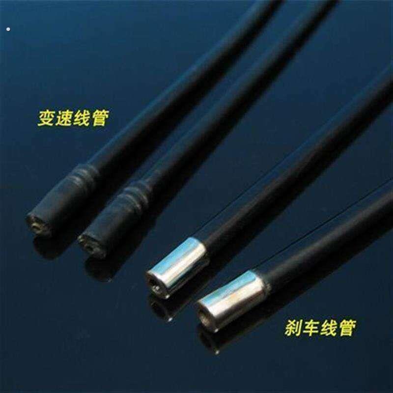 登山自行车煞车线管变速线管闸线管闸线拉线外壳外管外皮套管