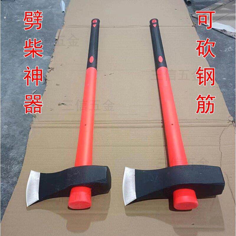 劈柴斧子大号斧头俄罗斯大斧轨道钢大斧专用高锰钢大斧砍钢筋