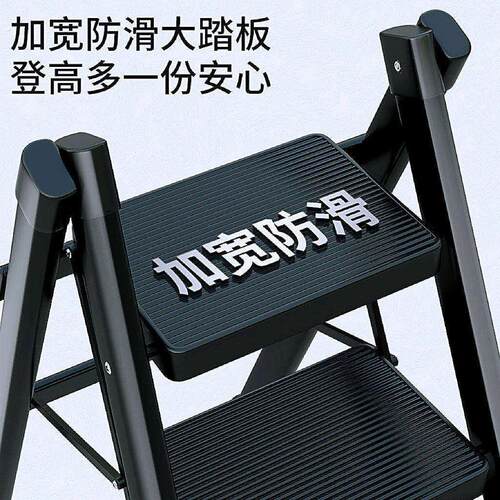 梯子家用折叠伸缩楼梯可登高多功能人字梯爬梯搬家轻便三步小梯凳