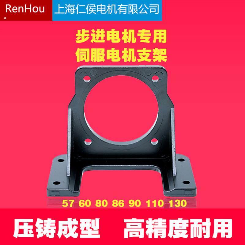 步进伺服马达支架42/57/60/80/86/90/110/130/180卧式安装固定座图片