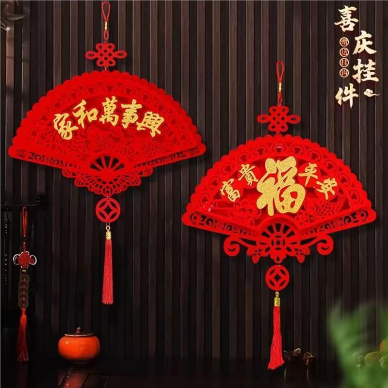马年新年挂件装饰用品福字立体挂件乔迁装饰品植绒布新年福字装饰