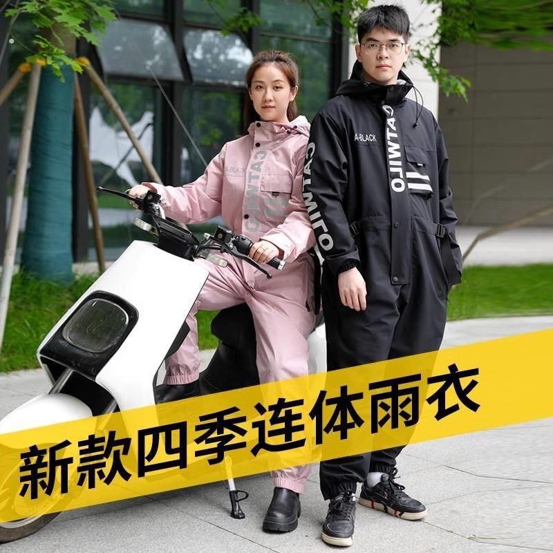 电动摩托车连体雨衣外卖骑手专用男女长款加绒防雨防水骑行雨披