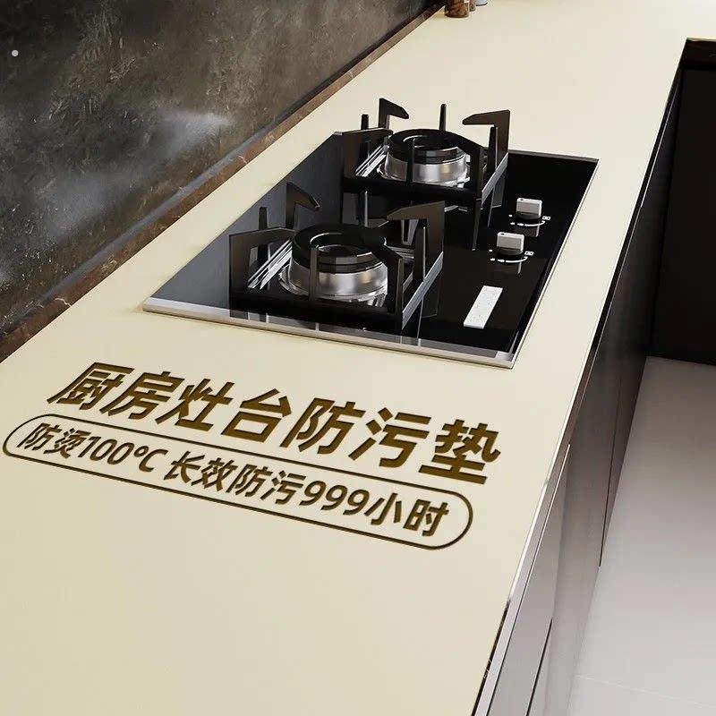 灶台台面保护垫厨房防烫耐高温隔热?具车专用防水防油防脏桌面垫